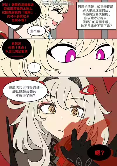 第97页 封面 - HaSM.cc