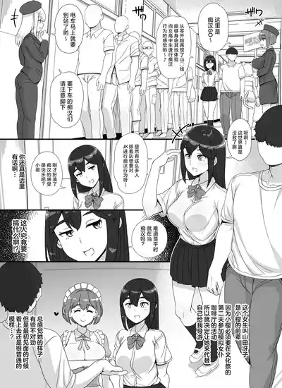 第13页 封面 - HaSM.cc