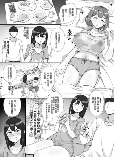 第41页 封面 - HaSM.cc