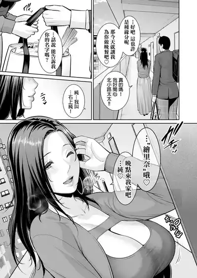 第17页 封面 - HaSM.cc