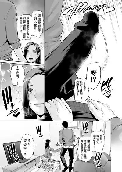 第21页 封面 - HaSM.cc