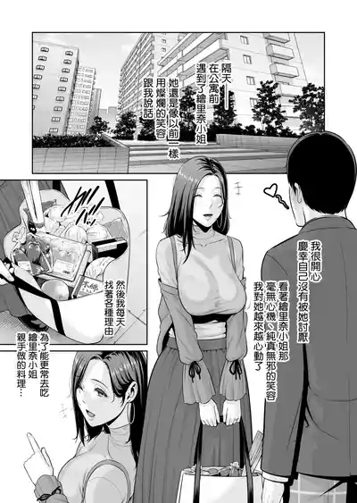第29页 封面 - HaSM.cc
