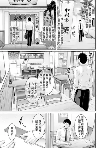 第53页 封面 - HaSM.cc