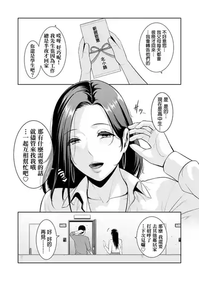 第5页 封面 - HaSM.cc