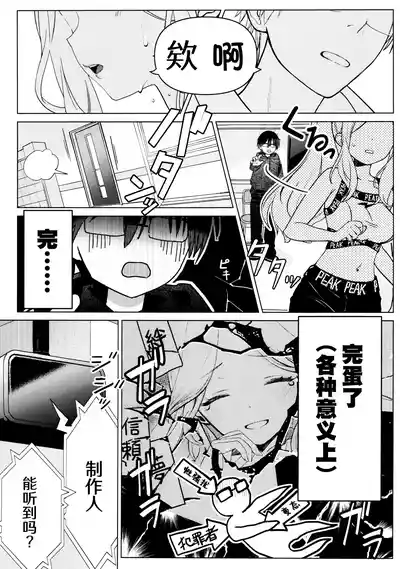 第13頁 封面 - HaSM.cc