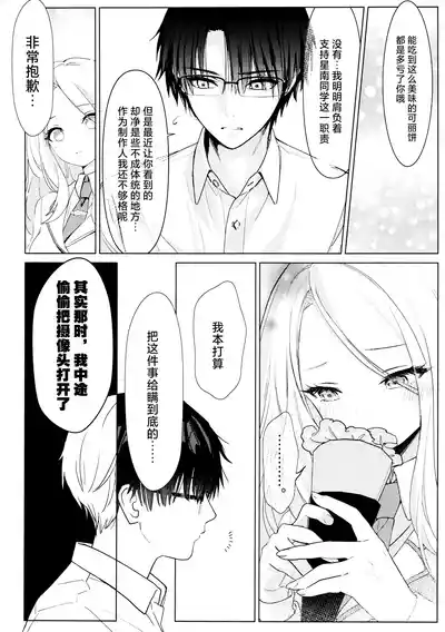 第21頁 封面 - HaSM.cc