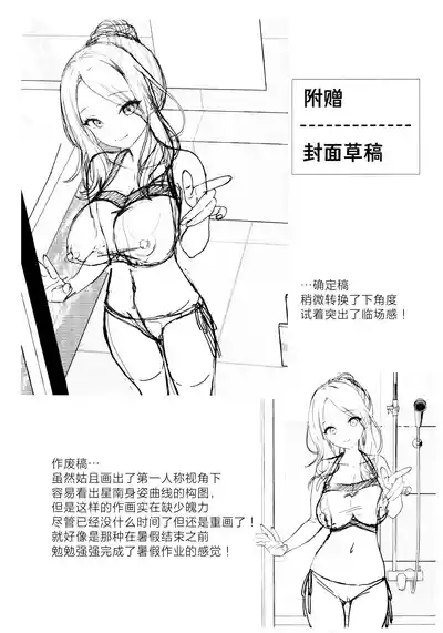 第45頁 封面 - HaSM.cc