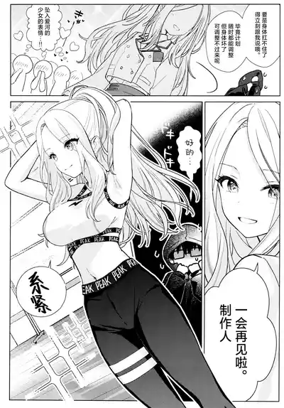 第9頁 封面 - HaSM.cc