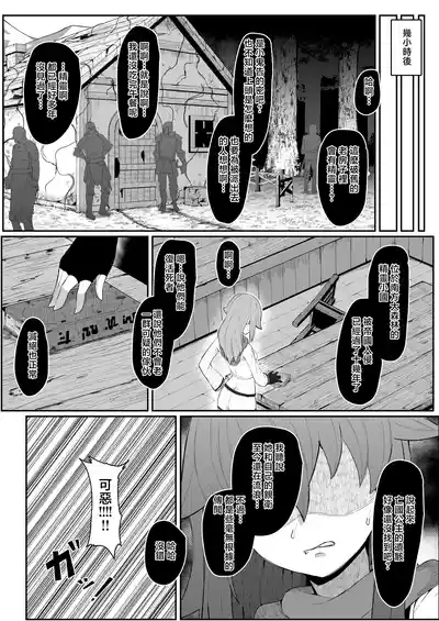 第101页 封面 - HaSM.cc