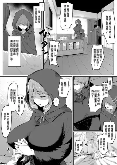 第13页 封面 - HaSM.cc