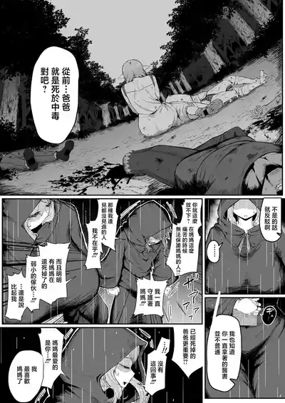 第21页 封面 - HaSM.cc