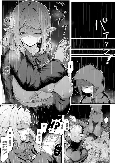 第25页 封面 - HaSM.cc