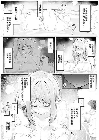 第29页 封面 - HaSM.cc