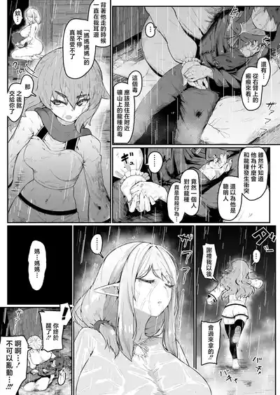 第41页 封面 - HaSM.cc