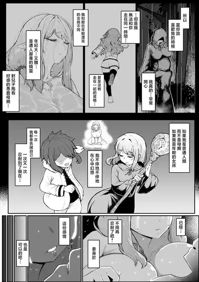 第45页 封面 - HaSM.cc
