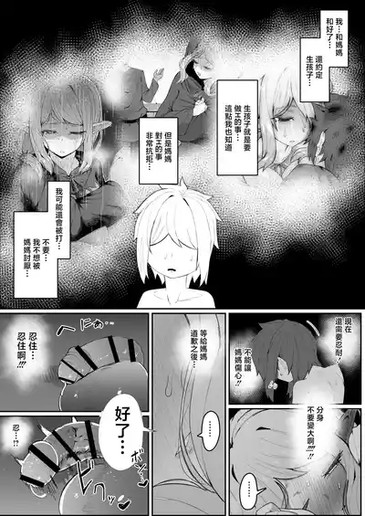 第49页 封面 - HaSM.cc
