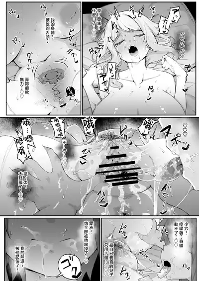 第69页 封面 - HaSM.cc