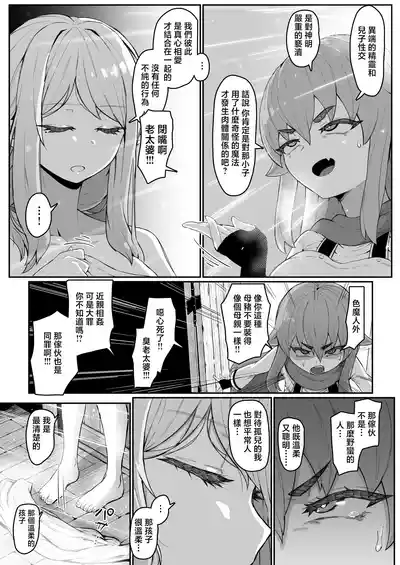 第97页 封面 - HaSM.cc
