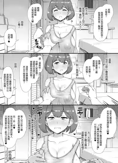 第45页 封面 - HaSM.cc