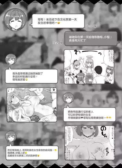 第57页 封面 - HaSM.cc
