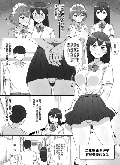 第69页 封面 - HaSM.cc