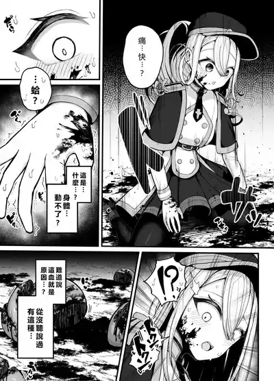 第5頁 封面 - HaSM.cc