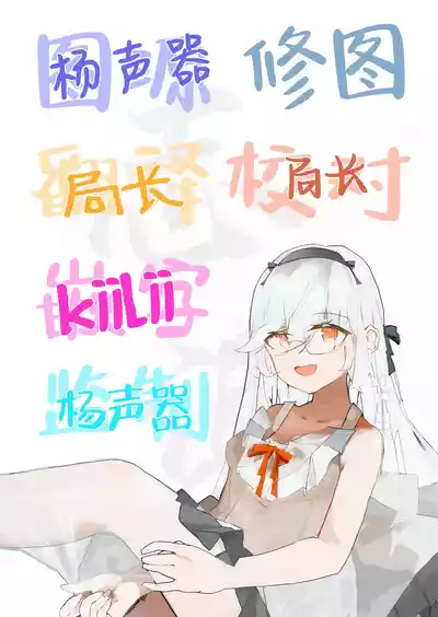 第73頁 封面 - HaSM.cc