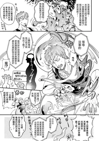 第13頁 封面 - HaSM.cc