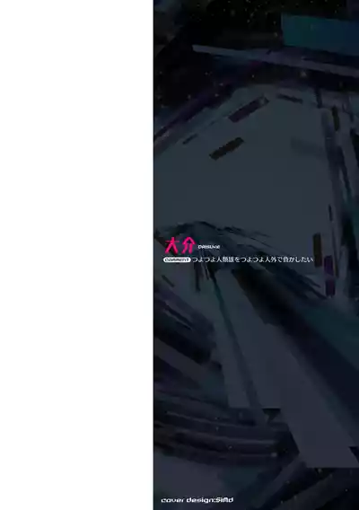 第49頁 封面 - HaSM.cc