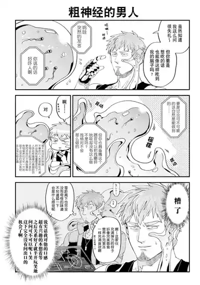 第53頁 封面 - HaSM.cc