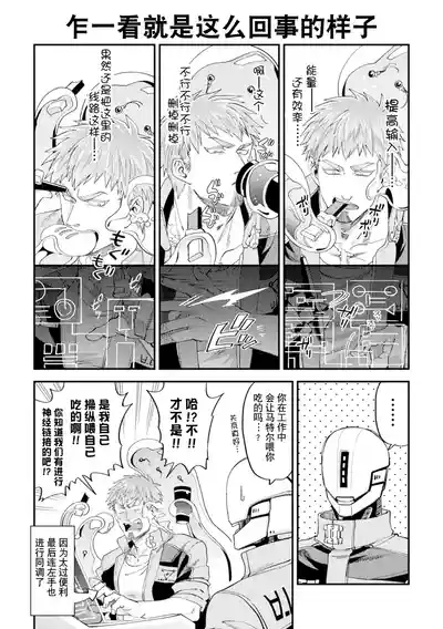 第57頁 封面 - HaSM.cc