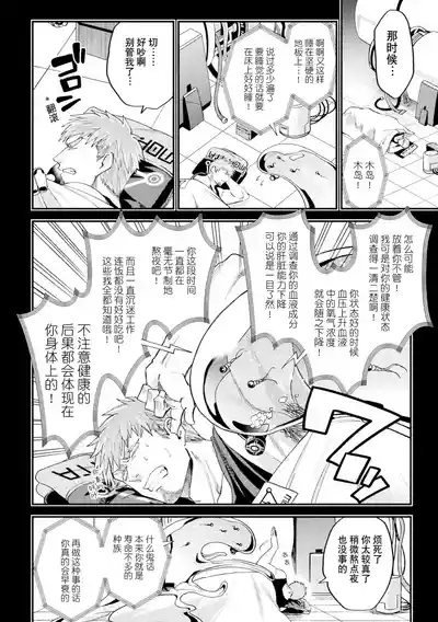 第65頁 封面 - HaSM.cc
