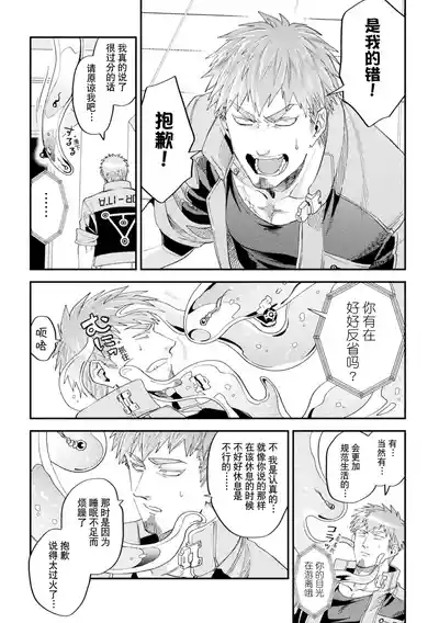 第69頁 封面 - HaSM.cc
