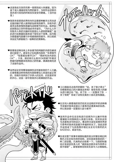 第73頁 封面 - HaSM.cc