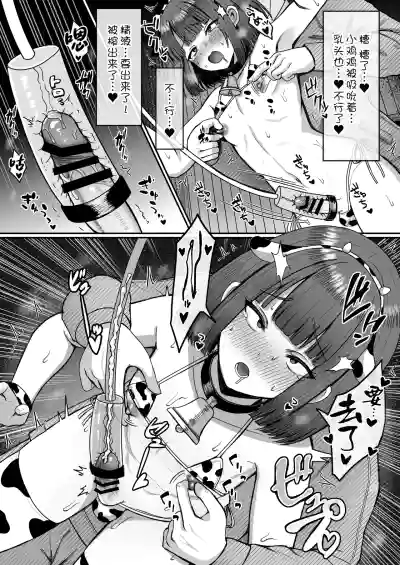 第13頁 封面 - HaSM.cc