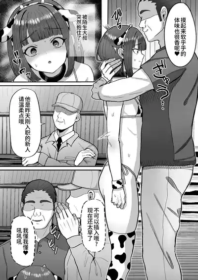 第25頁 封面 - HaSM.cc
