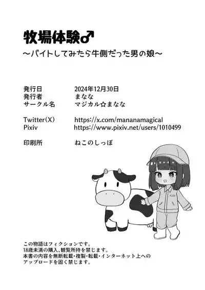 第53頁 封面 - HaSM.cc