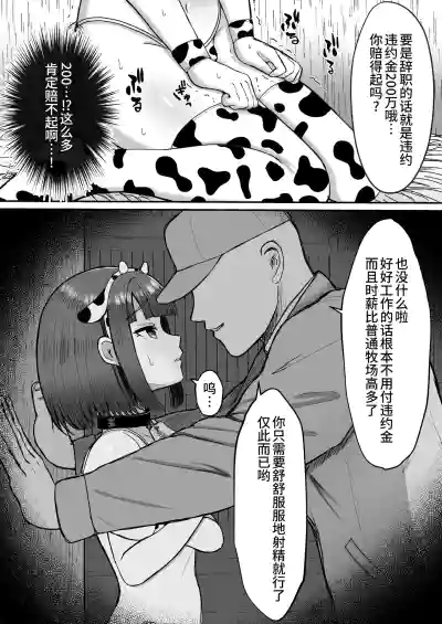 第9頁 封面 - HaSM.cc