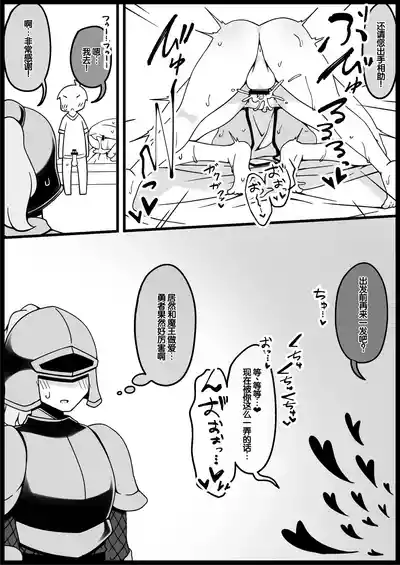 第141頁 封面 - HaSM.cc