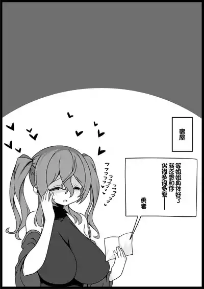 第153頁 封面 - HaSM.cc