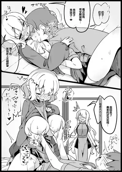 第165頁 封面 - HaSM.cc