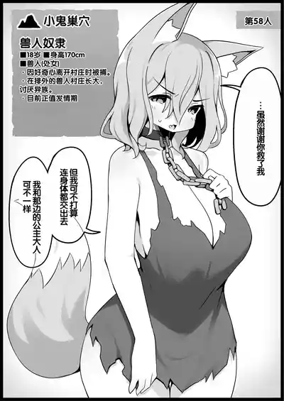 第241頁 封面 - HaSM.cc