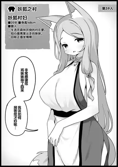 第245頁 封面 - HaSM.cc