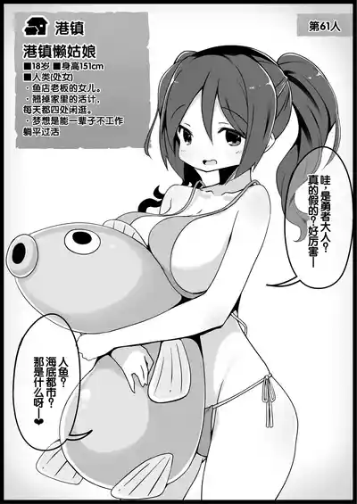 第249頁 封面 - HaSM.cc