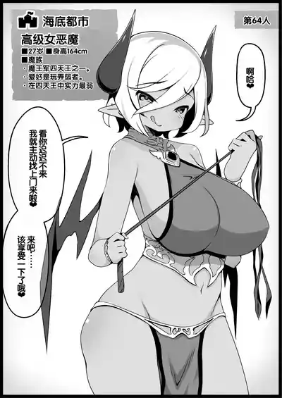 第257頁 封面 - HaSM.cc