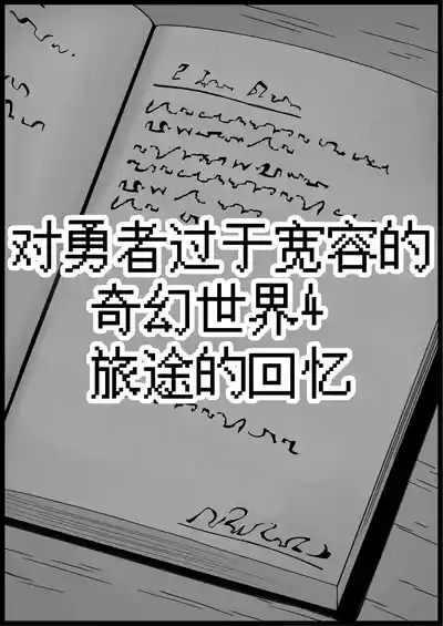 第261頁 封面 - HaSM.cc