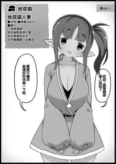 第293頁 封面 - HaSM.cc