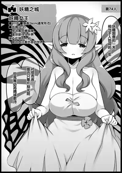 第305頁 封面 - HaSM.cc