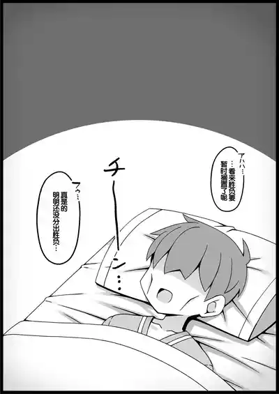 第409頁 封面 - HaSM.cc