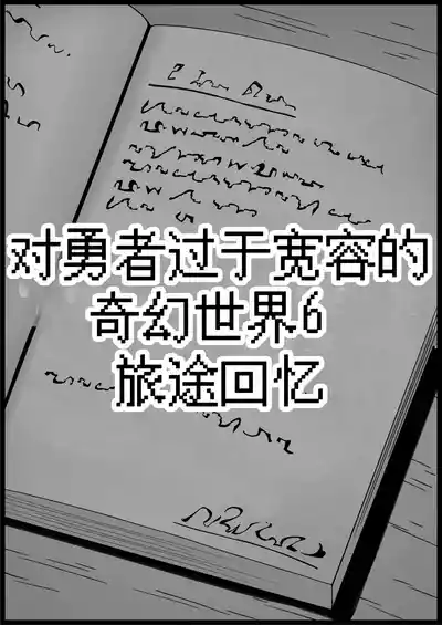 第417頁 封面 - HaSM.cc
